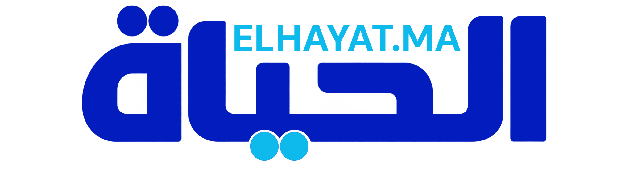 جريدة الحياة المغربية