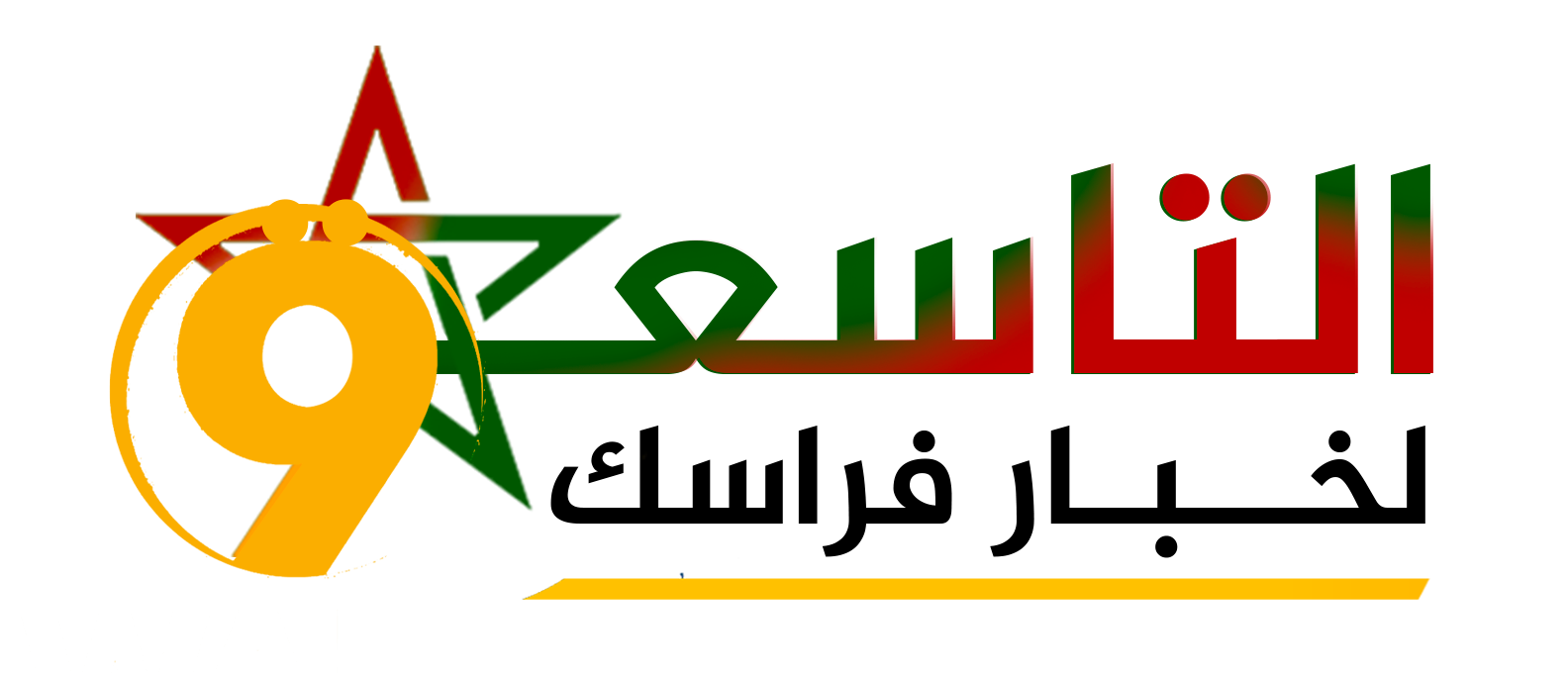 جريدة الحياة المغربية